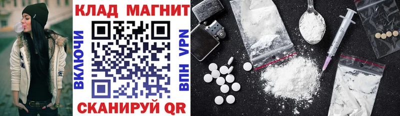 Где купить Себеж Альфа ПВП Гашиш Канабис COCAIN