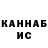 Кетамин ketamine SAMP Studios