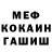 КЕТАМИН VHQ Marina Sargevskaua