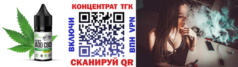 Cannafood марихуана  Себеж 