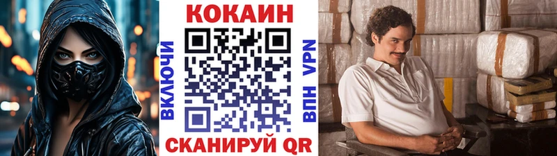 Кокаин VHQ  KRAKEN ссылки  Себеж  купить  