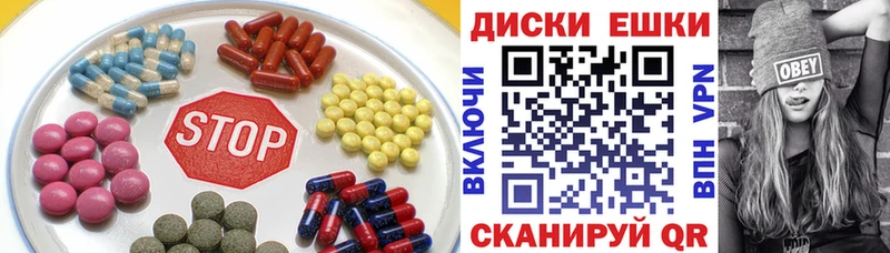 Экстази круглые  купить наркотик  Себеж 