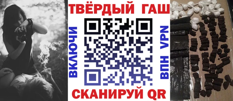 Гашиш гарик  Себеж 