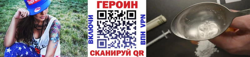 hydra зеркало  магазин    Себеж  ГЕРОИН афганец 