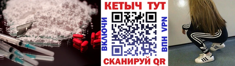 Кетамин ketamine  Себеж 