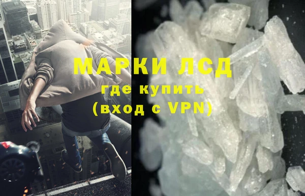 молекула духа Алексин