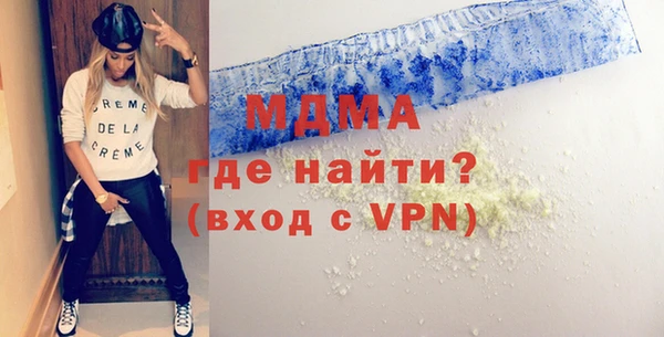 молекула духа Алексин