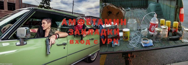 молекула духа Алексин