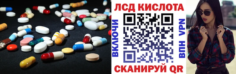 Лсд 25 экстази ecstasy мега как зайти Себеж дарнет шоп
