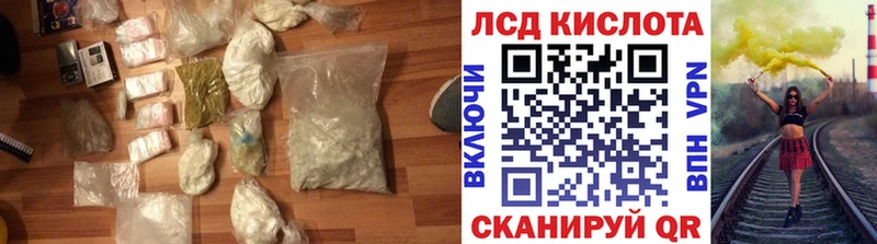 Лсд 25 экстази ecstasy Себеж