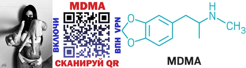 блэк спрут как зайти  Себеж  MDMA VHQ 
