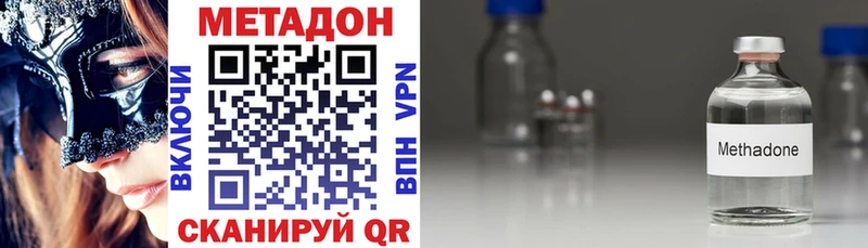 Метадон белоснежный  ссылка на мегу рабочий сайт  Себеж 