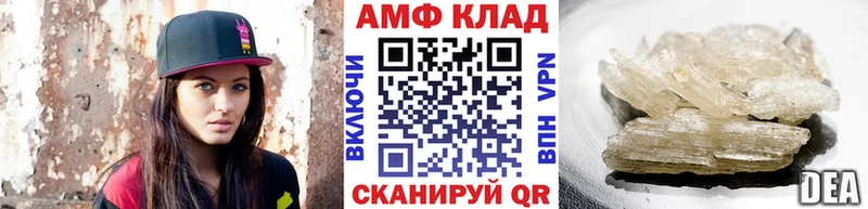 mega рабочий сайт  Себеж  Первитин кристалл 