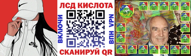 купить наркотики сайты  Себеж  Наркотические марки 1,5мг 