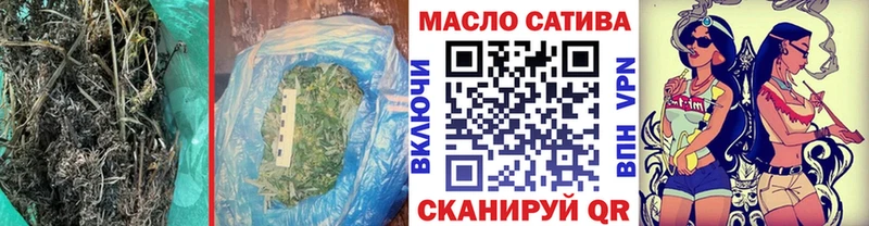 Дистиллят ТГК концентрат  ссылка на мегу ссылка  Себеж  магазин  наркотиков 